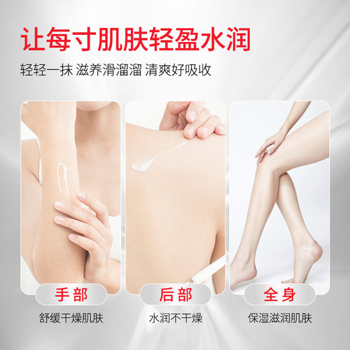 Maioli vitamin E milk moisturizing, clear, hydrating, gentle, nourishing and moisturizing body lotion, tender and beautiful skin lotion