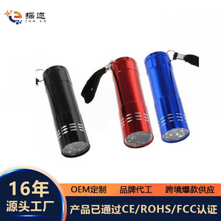 ����9LED�Ͻ����Ͳ��yС��3��7̖늳ضYƷ�����������l