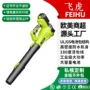 除尘新款家用多功能吹叶机
