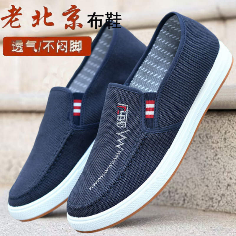 쇠고기 힘줄 바닥 [베스트 셀러] 블루