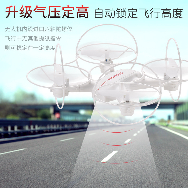 無人機飛行器遙控飛機兒童節(jié)禮物創(chuàng)意小禮品耐摔玩具四軸drone