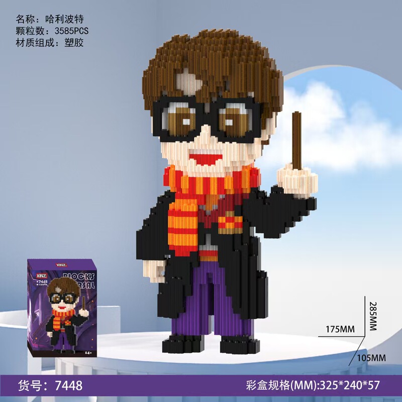 Cross-Border Harry Potter Series Mecha Stormtrooper Figure Assembled Small Particle Building Block Toy Model