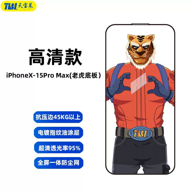 Apple, совместимый взрывозащищённый iPhone 17, мобильный телефон, iPhone, 17promax