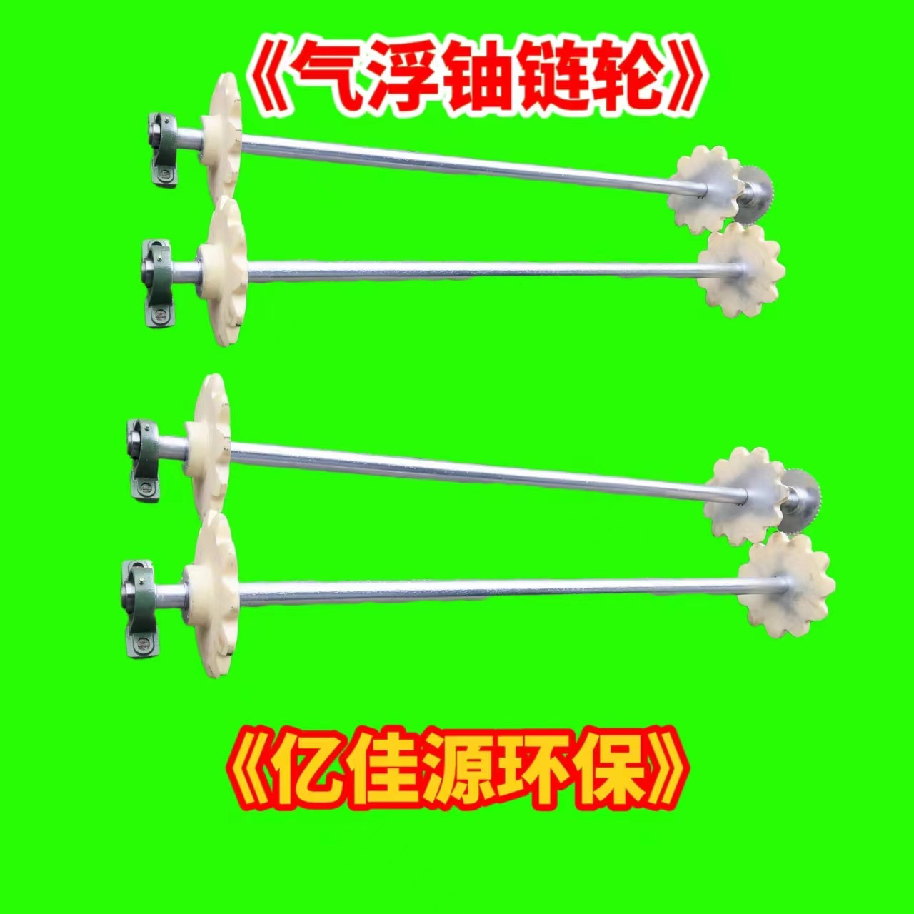 厂家直供 链条式刮渣机尼龙链条刮渣机 塑料链条刮渣机气浮刮渣机