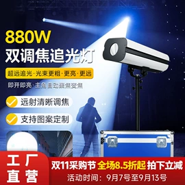 舞台灯