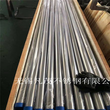 P˻Ӳsus304/316L ҺλӋþΟop䓹