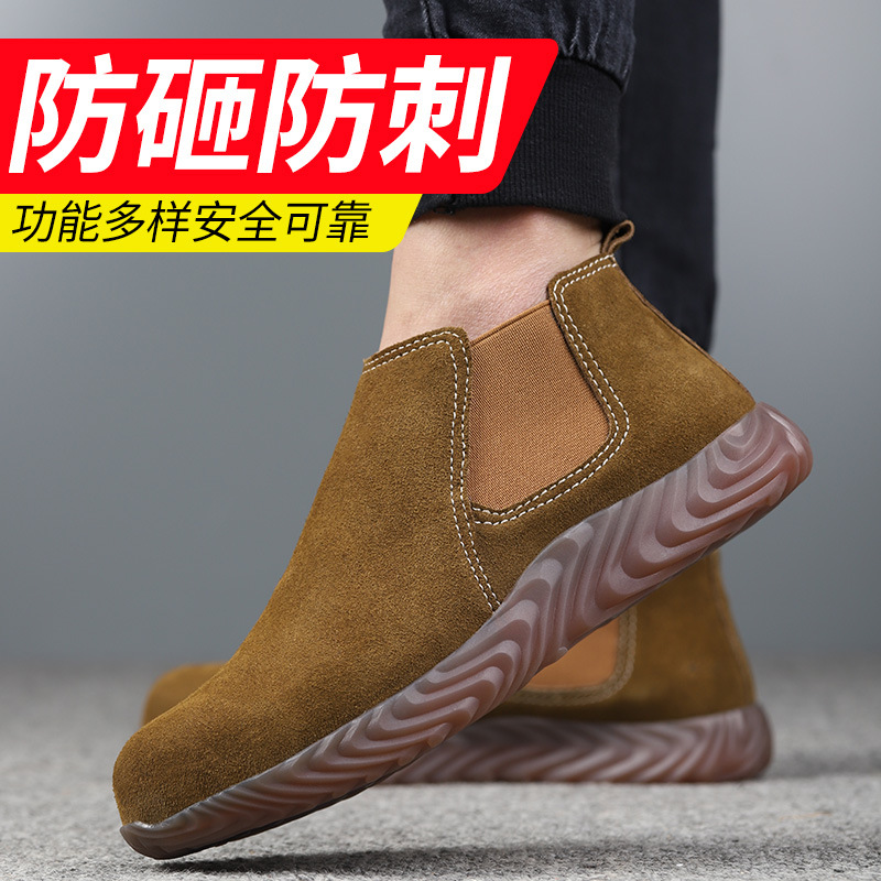 厂家直销劳保鞋男反绒皮一脚蹬果冻底防砸防刺轻便透气安全鞋