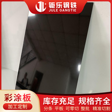新宇黑色彩图板 单面覆膜彩钢板铁皮卷围栏镀锌彩涂卷板0.4*1000
