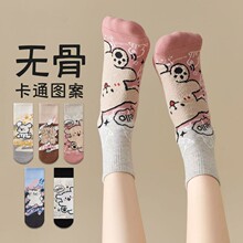 �ɐۿ�ͨ�m��Ů�ﶬֲ�q������Ͳ�m�o�ǿ�������ϵ���m�����Ͳ�m