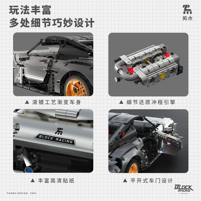 Tomu T2001 - 02 Black Liquid Blade Super Run GT Modelo de construcción de bloques de carreras Jugues de puzzle Dificultad para adultos image 6