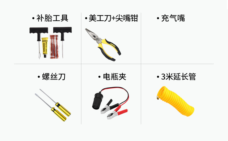 Automobile high-power car multifunctional portable electric dual-cylinder high-pressure tire inflator car inflator