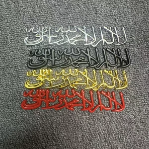 3D Metal Ərəb Hərfi Avtomobil Loqosu Dekorativ Stiker