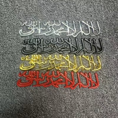 Sticker Lettering, Car logo