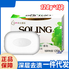 һ�����l�{��˹��������������120gϴ����ԡ�坍����