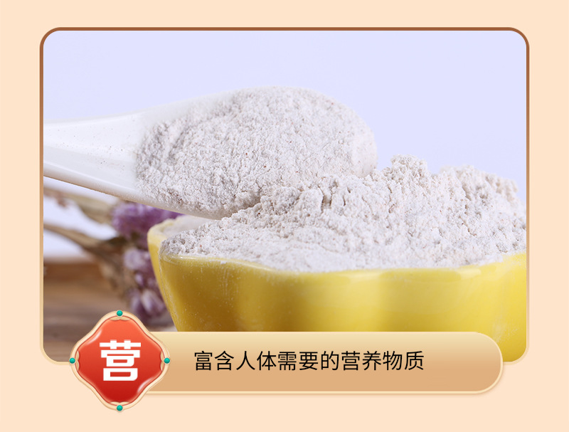 Cooked Euryale Seed Powder Qian Shi Fen 500g Ready to Mix Fine Ground Bulk Grain Powder in use