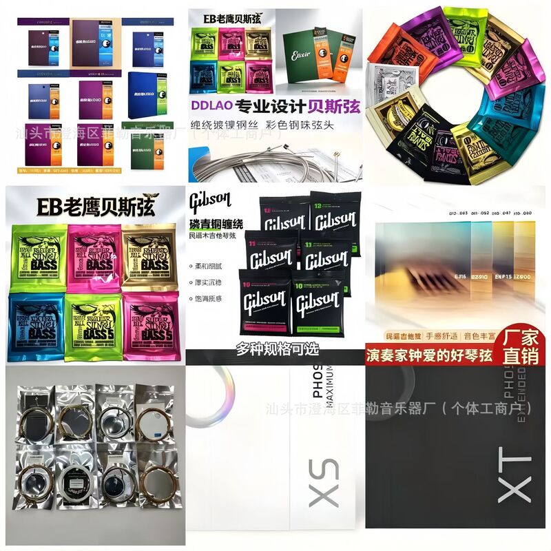 Cross-Border Eagle Guitar Strings, Ilex Guitar Strings, Gibson Electric Guitar Strings, Classical Guitar Strings, Bass Strings Cross-Border Eagle Guitar Strings, Ilex Guitar Strings, Gibson Electric Guitar Strings, Classical Guitar Strings, Bass Strings