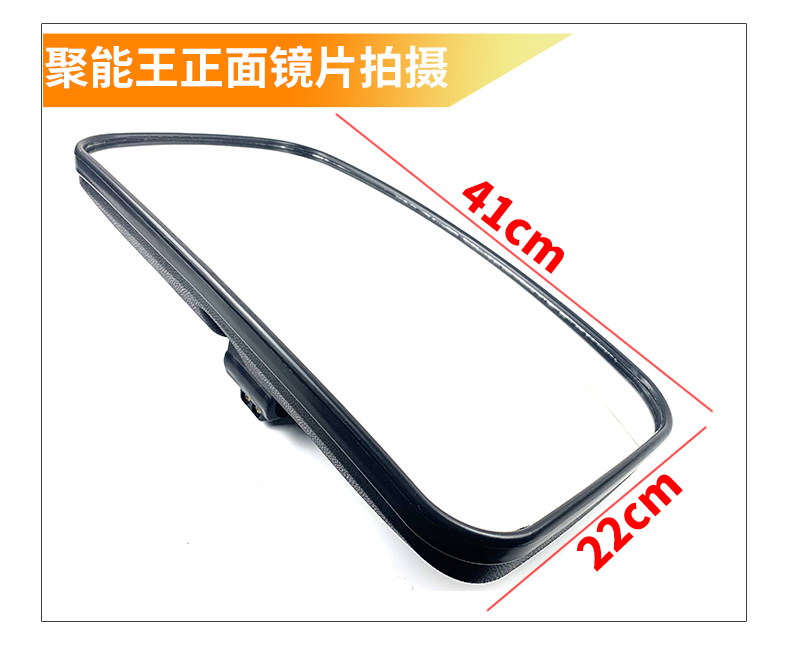 Suitable for Jiefang 140 Rear View Mirror Forklift Loader 151 Giant King Dongfeng Mirror Pulling Coal King Rear View Mirror