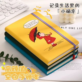 漫画绑带本可爱卡通手账本空白高颜值学生日记本便携式笔记本定制