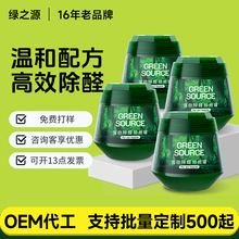 �G֮Դ����С�G��ȥ����ȩ������ȩħ�Џ��ų�ȩ���Ĺ�