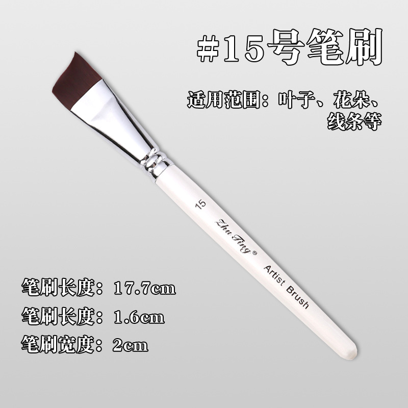 Cepillo especial para pintura facial, pincel, juego de 17 bolígrafos de gancho, bolígrafos en relieve, cepillos de fila, picos planos, picos oblicuos, pétalos