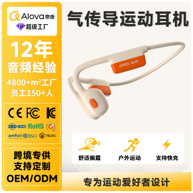 Popular Air Conduction Headphones for Running and Cycling, Bone Conduction Bluetooth Headphones for Mountaineering and Outdoor Portable Sports Headphones Popular Air Conduction Headphones for Running and Cycling, Bone Conduction Bluetooth Headphones for Mountaineering and Outdoor Portable Sports Headphones