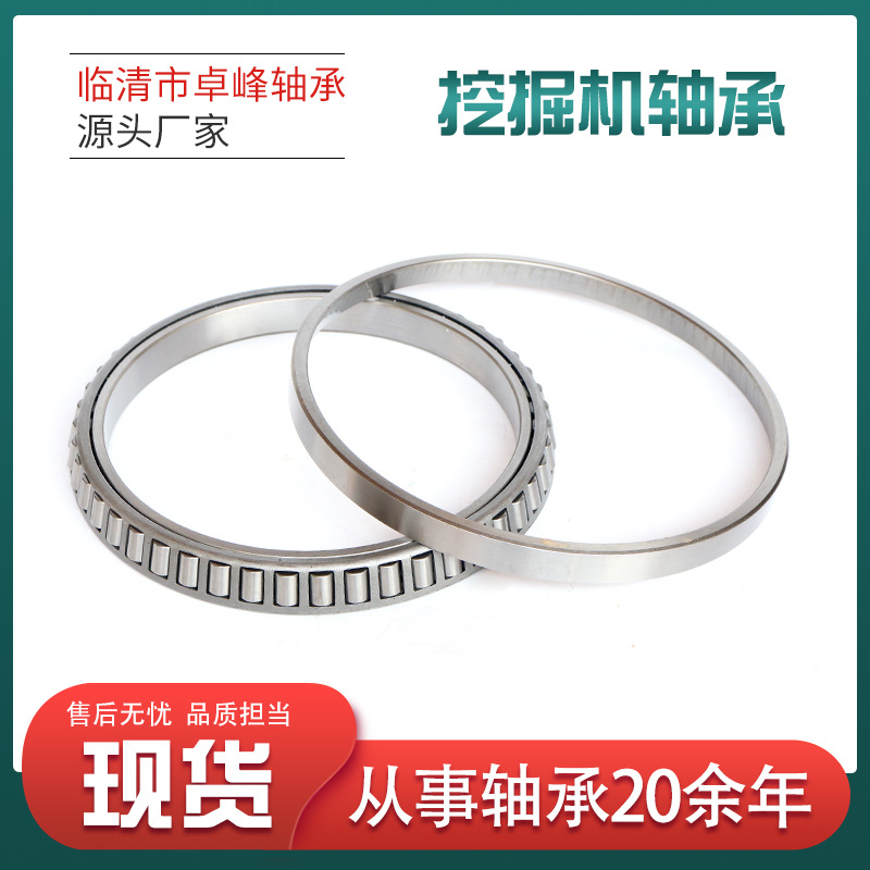 130*166*4挖掘机轴承钢BD130-1SA现货大型挖掘机回转支撑轴承