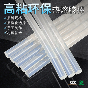 �����z���ֹ�����ճ�ϰ�ɫ͸����ճ������ճ�Y�z�������z