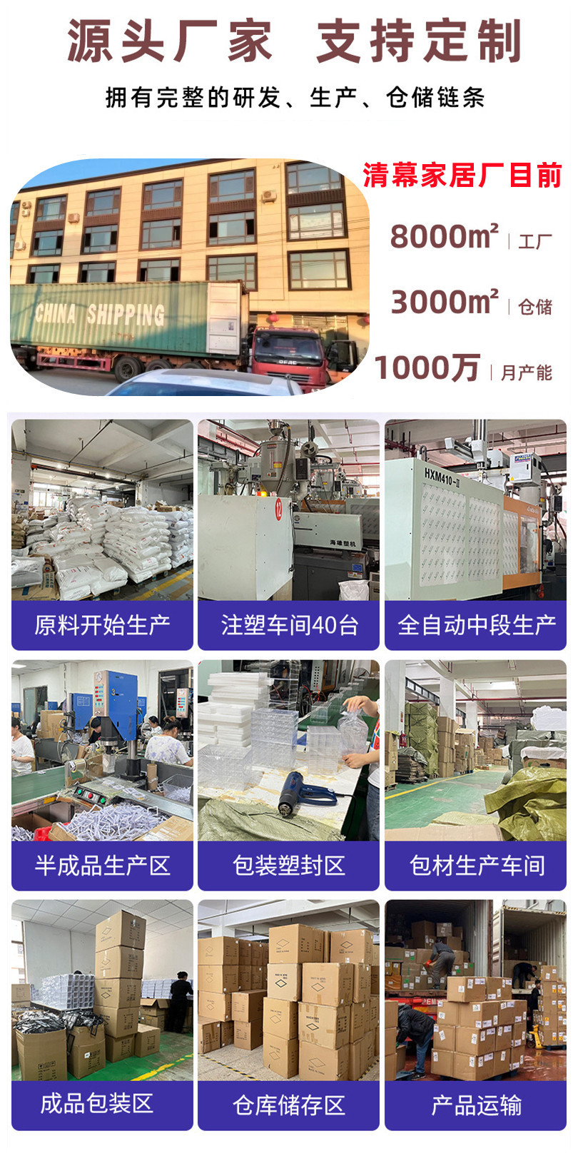 清幕詳情首圖.jpg