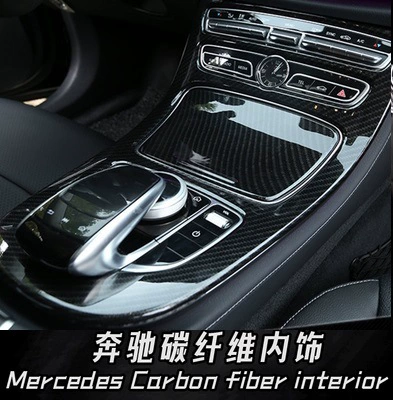 Mercedes-Benz Новый E-Класс Специальная Центральная панель управления оклейка приборной панели воздуховыпускное отверстие Украшение Mercedes-Benz E200L E300L модификация интерьера