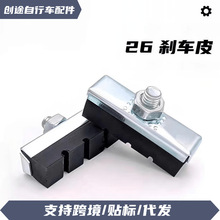 ��ͨ����܇26�x܇Ƥ��܇�x܇�K �lƤ�x܇Ƥͯ܇�x܇�K26�lƤ