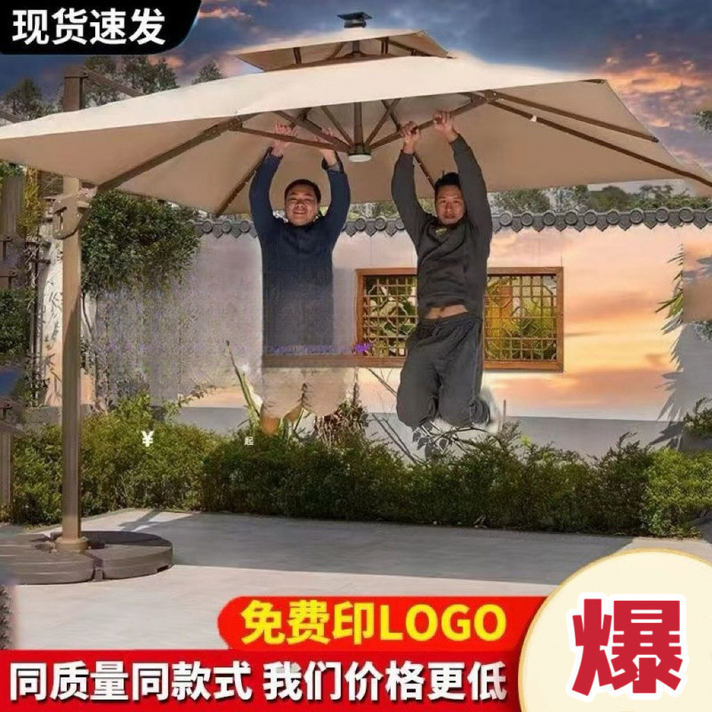 Outdoor Sun Protection Parasol Courtyard Terrace Garden Large Sun Umbrella Outdoor Balcony Stall Villa Vinyl Roman Umbrella