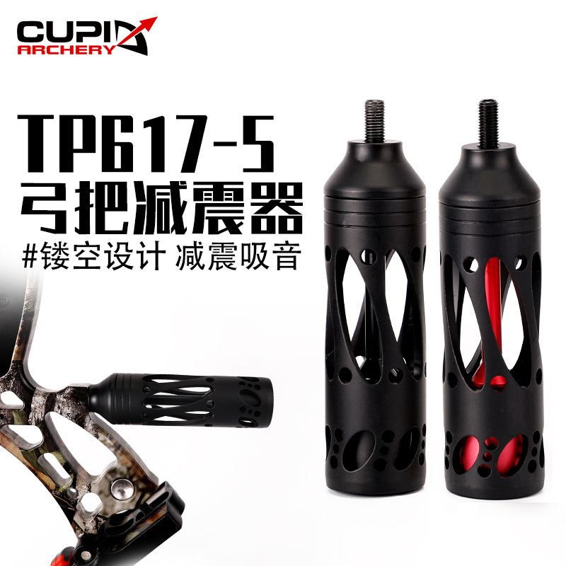 Vertex TP617-5 metal shock absorber composite pulley bow archery equipment shock absorber balance bar manufacturers direct supply