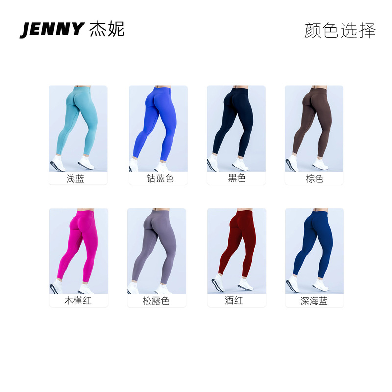 跨境新款前V无缝瑜伽裤女消光螺纹速干跑步健身运动专用瑜伽长裤|undefined