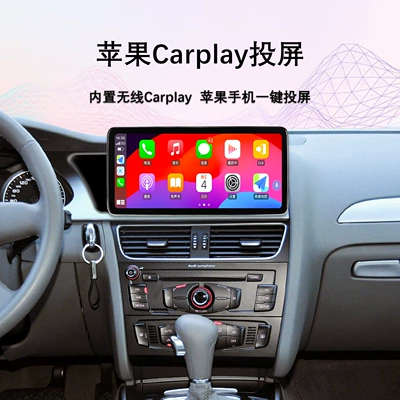 Android 4g Navigation 360: DVD Navigation