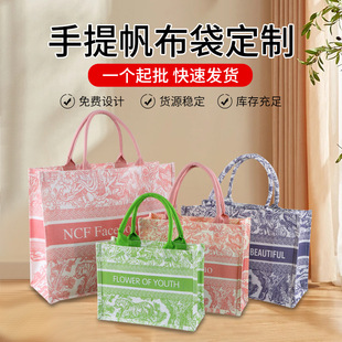 Canvas Tote Bag Customized High-end Sense Canvas Bag Women's Shopping Bag Hand Gift Bag Stereo Portable Canvas Bag