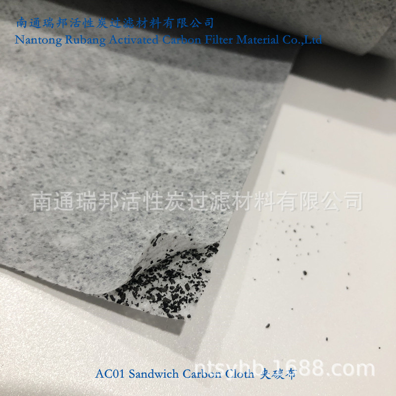 厂家销售活性炭鞋垫床垫布 活性碳夹碳布碳毡碳棉活性炭地垫材料