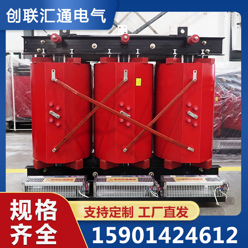 光伏干式双三分裂变压器 光伏发电用 厂家直销