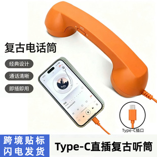 Type-cֱ���֙C ͲԒͲ���C�͹��Ԓʽ��Ԓ�ֱ� Ͳ C��ͨ��ԒͲ