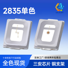 2835 赤色光 0.5 ワット高輝度 660nm 植物赤湖青色光パッチ 2835 視覚光源検出ランプビーズ LED