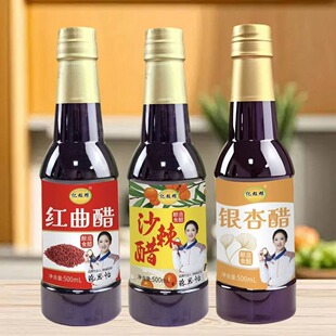 �t��ɳ���y��500ml�u���Ͼ�ꐴ�ƿ�b���ü��ÏN���{ζ�����l���]