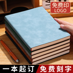 温州のノートの羊の巴PUの柔らかい皮の表紙は注文してロゴを印刷することができます。