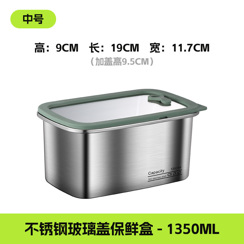 粤帝斯直供 304不锈钢长方形分装收纳盒带盖冰箱食品保鲜盒 跨境|undefined