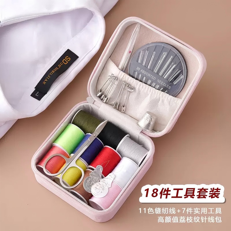 裁縫箱裁縫セットツール角形家庭用品質の良い裁縫セット収納ケース家庭用裁縫箱|undefined