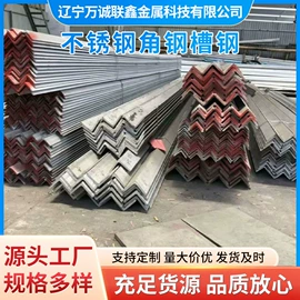 不锈钢板;不锈钢圆管;无缝管