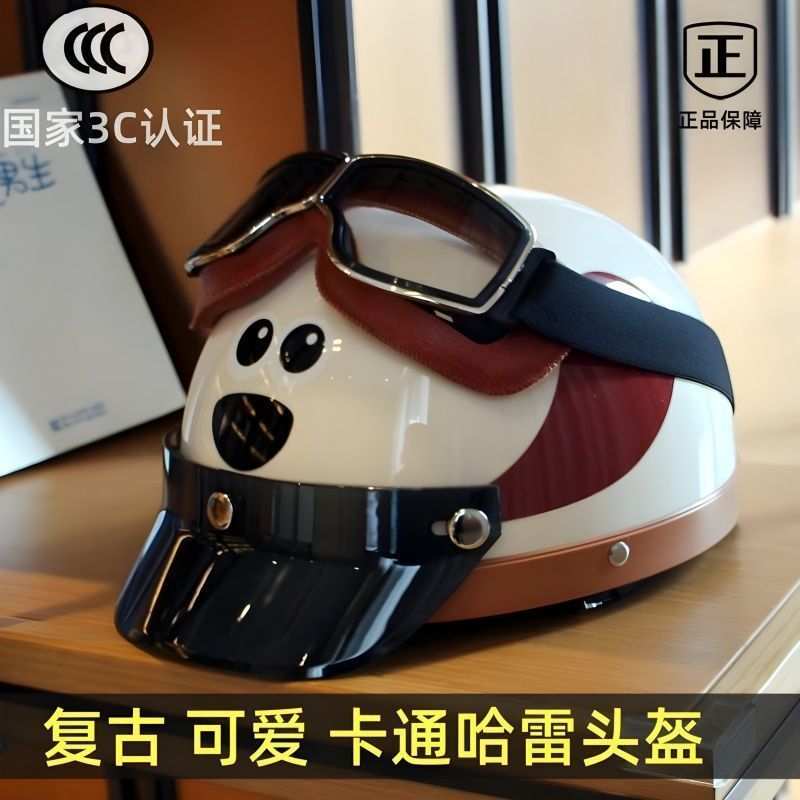 Cute retro cartoon electric car