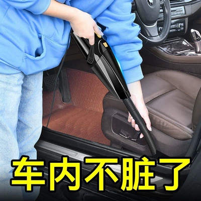 Car-mounted vacuum cleaner with high suction power and high power, suitable for both car and home use, small and powerful handheld vacuum cleaner
