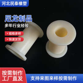 注塑尼龙塑料件 加工尼龙制品 工业尼龙件 防撞尼龙轴套 尼龙衬套
