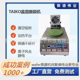 烘干固化设备;光电传感器;大功率LED