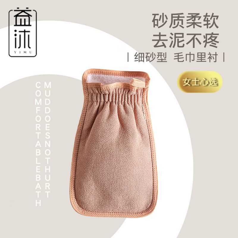 Simple frosted bath towel Japanese simple double-sided bath thickened back bath fine sand coarse sand medium sand bath towel Simple frosted bath towel Japanese simple double-sided bath thickened back bath fine sand coarse sand medium sand bath towel