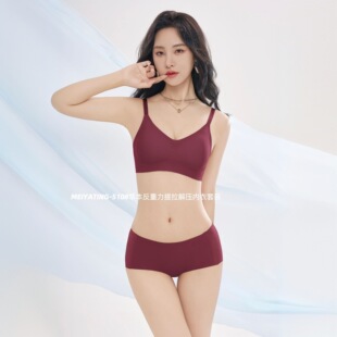 Shake 510# Herbal Anti-gravity Jelly Litching Underwear Women's No Steel Ring, No Traceless Gather Soft Support Bra suit